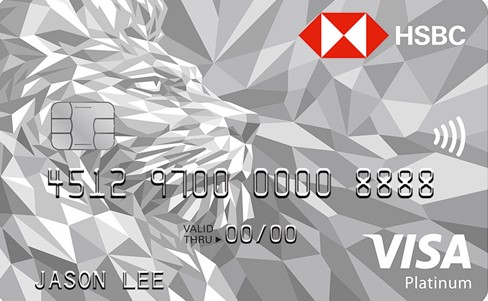 HSBC Visa Platinum Credit Card